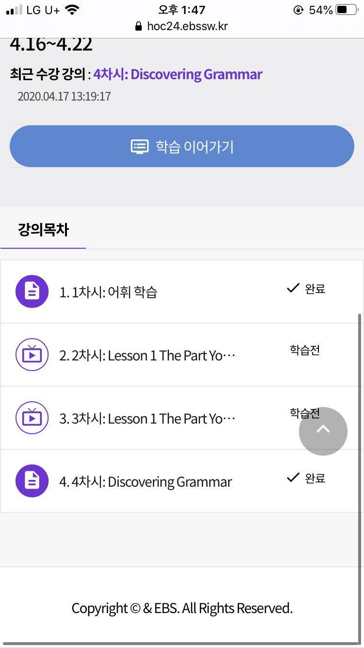 ㅇㅇ니네말 맞는거같다 근데 그럼 이제 쌤한테 뭐라고 말씀을 드려야 정중하게 해명할 수 있을까...?