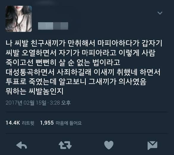 뭐야ㅋㅋㅋㅋㅋㅋ