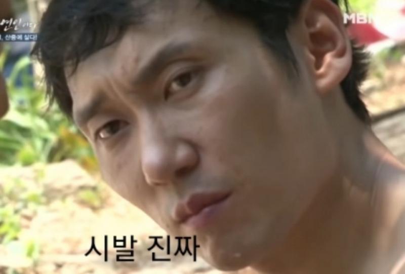 >>377 이거 혐짤 주의좀;;