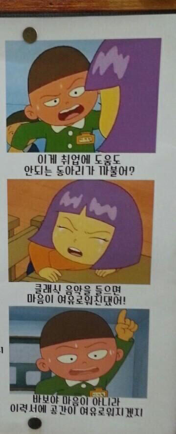 이상한짤도 올리기