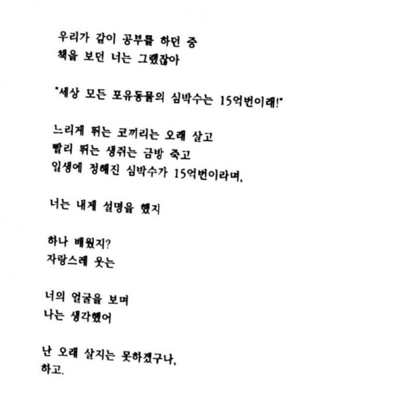 헉시 이 시나 책 이름 아는사람?????????? 알려주라ㅠㅠ