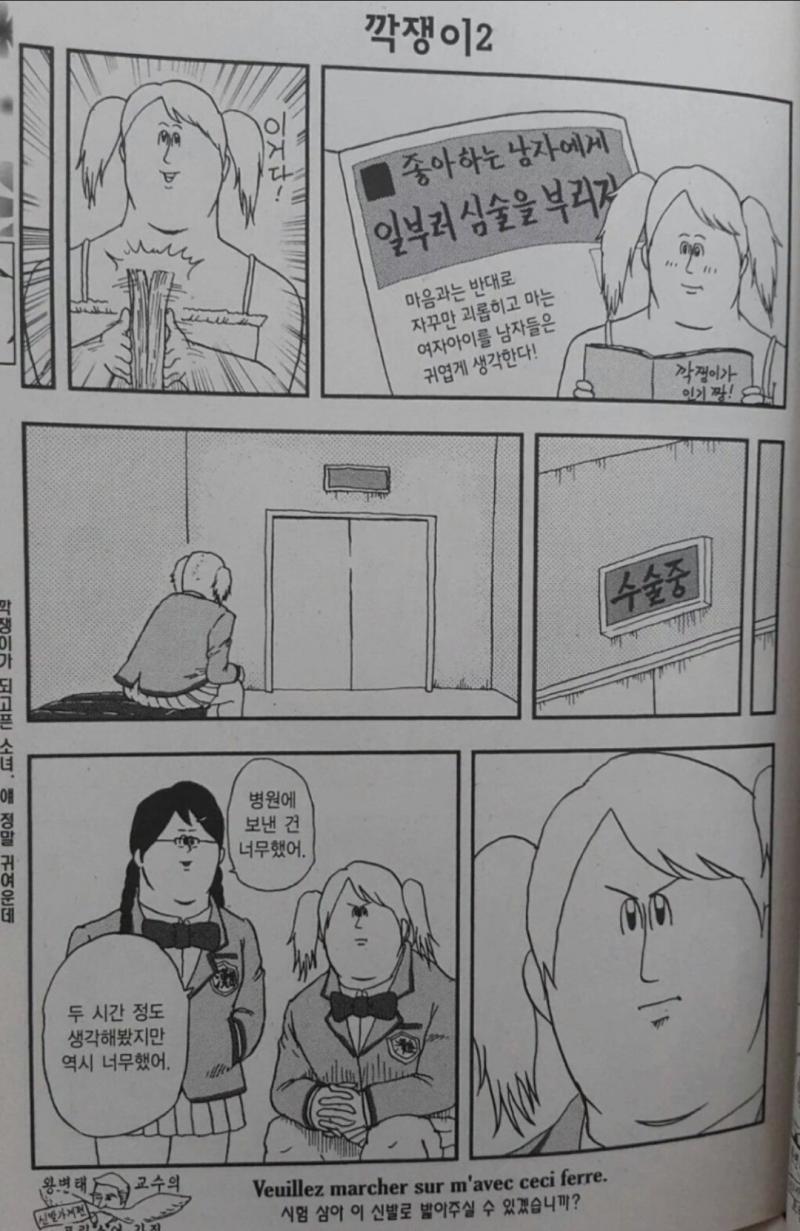 유명한 짤이지