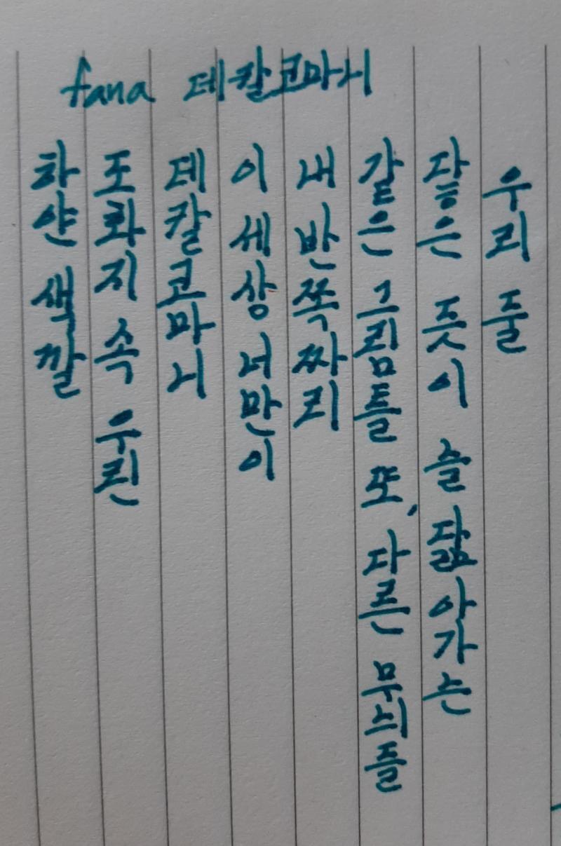 >>16 나 왔어!!! 오래걸려서 미안~!!