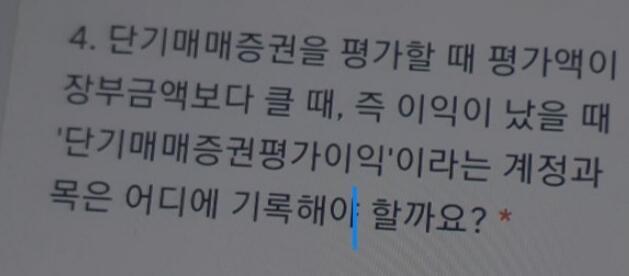 뭐야ㅠㅠㅠ