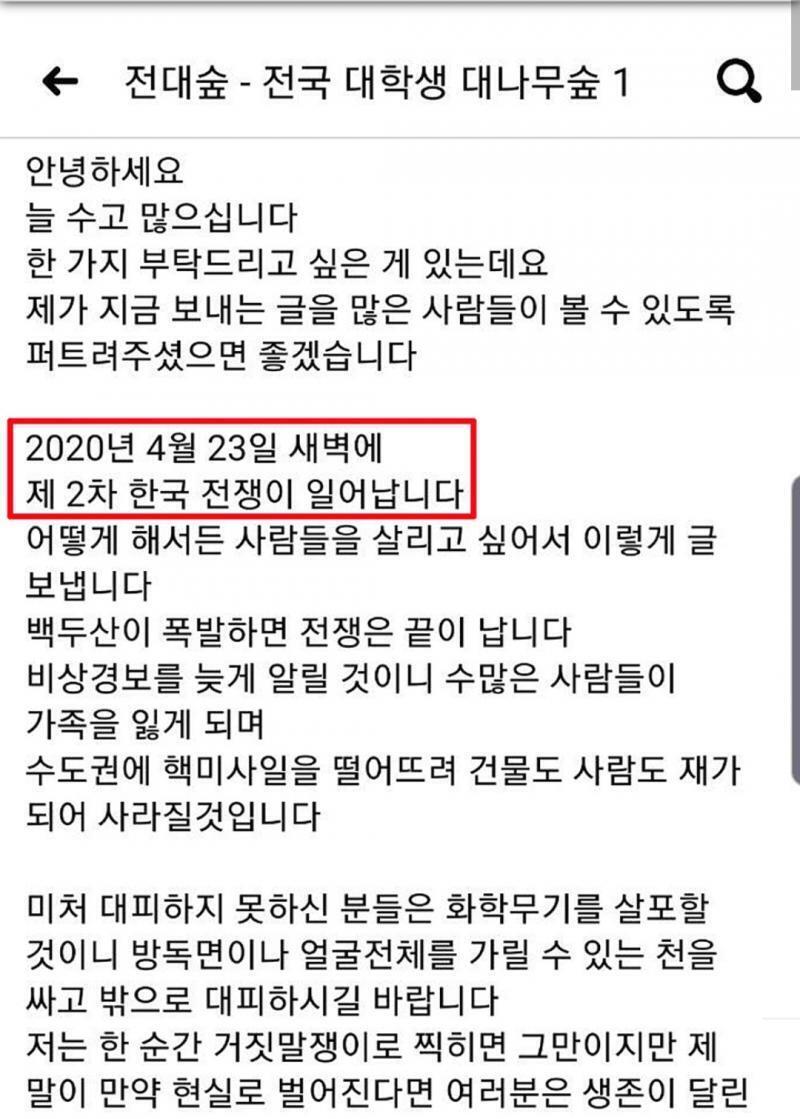 절묘하게 시기가 맞잖아...