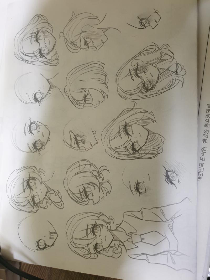 대학 때려치고 싶다..