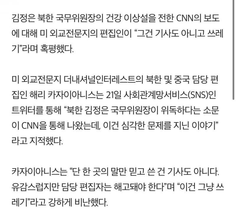 >>24 아 미안 아닌듯