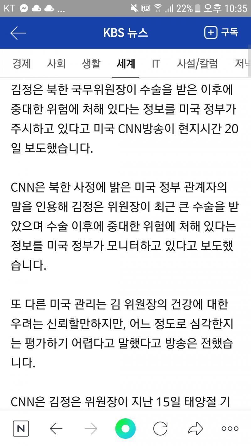 >>11 보도한건 맞는데??
