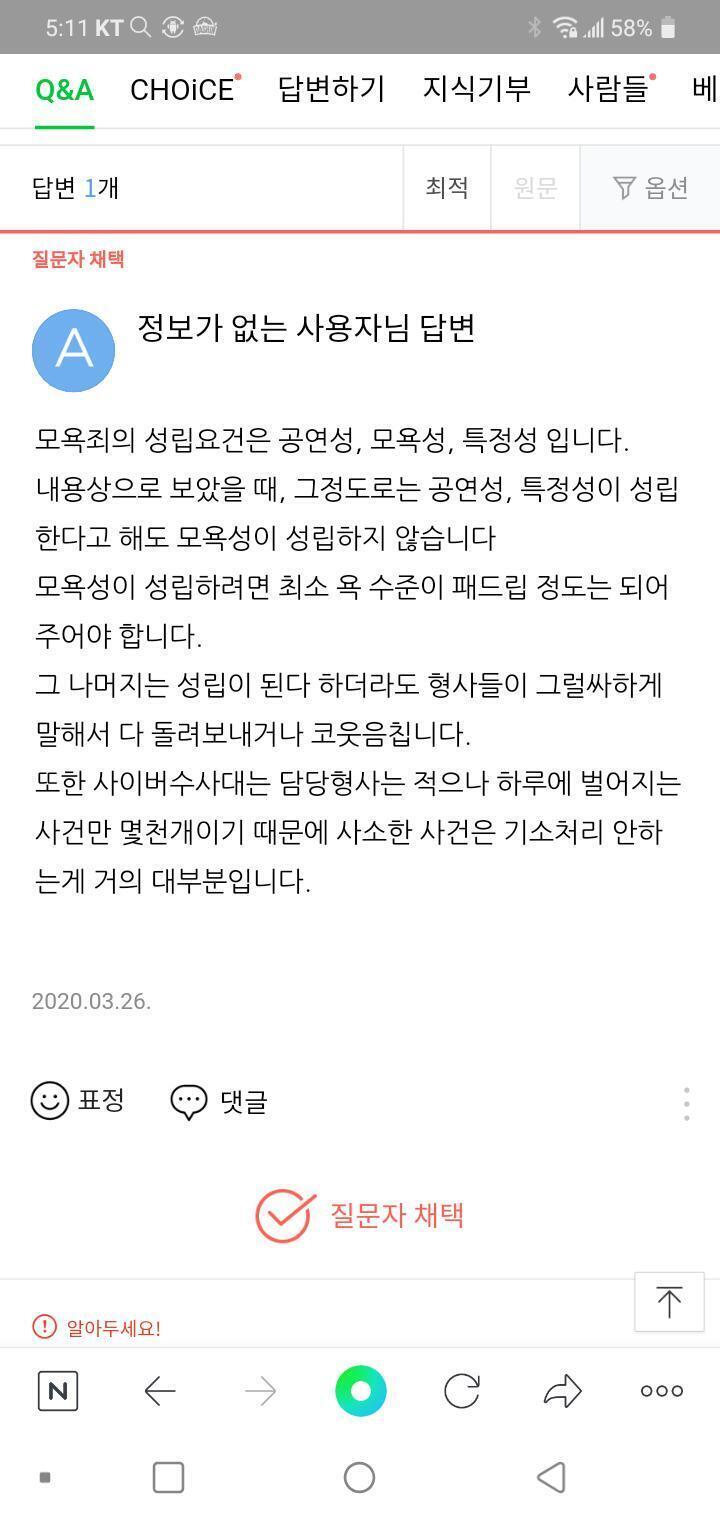 >>4 이 기준이 맞는지 모르겠는데 그렇게 심하지 않다면 아닐꺼야..!
