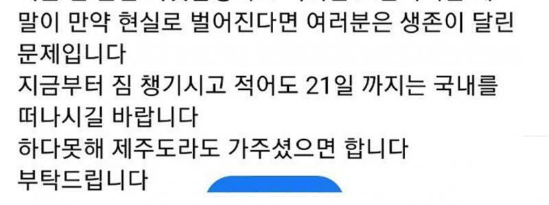 절묘하게 시기가 맞잖아...