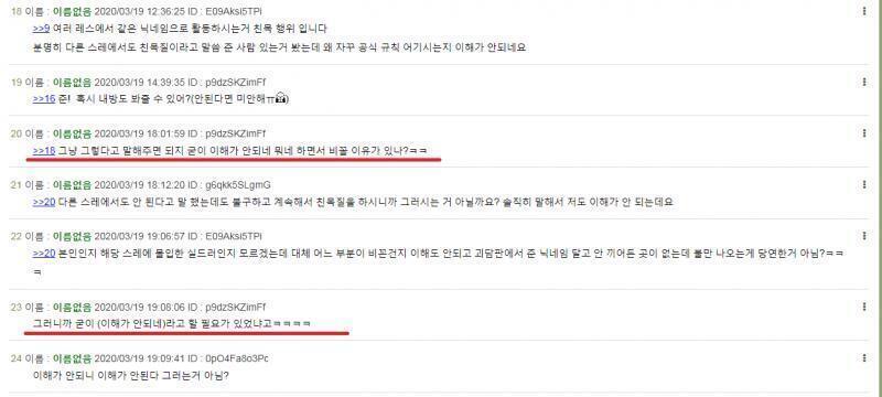 >>57 분명히 니 남자친구한테 여러 사람들이 친목하지말라고 경고 계속 줬는데 거기다 대고 항상 저렇게 실드치는 사람이 하나 있었음 판단은 보는