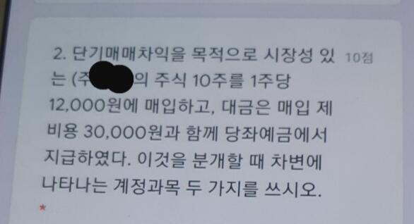 뭐야ㅠㅠㅠ