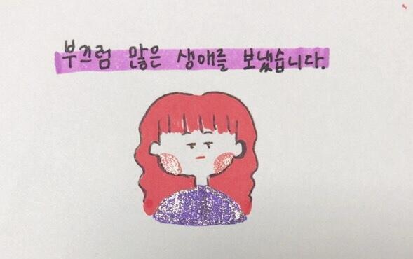 >>49 헝헝 너무 늦게 보냈다ㅠㅜㅠㅠ