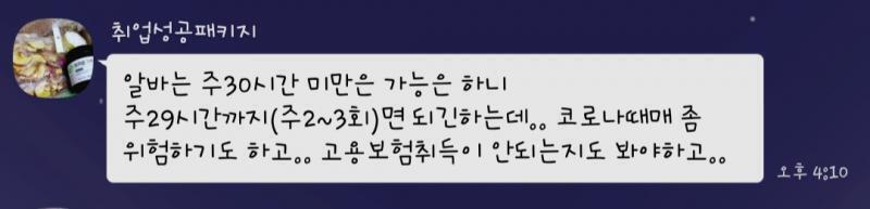 >>6 이렇게 얘기하시더라..