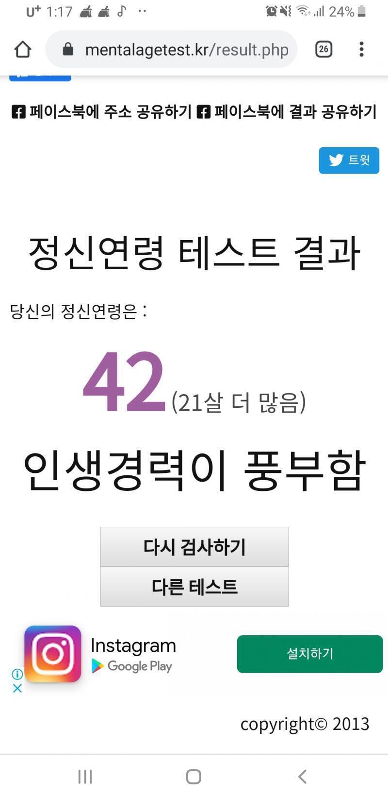 42..