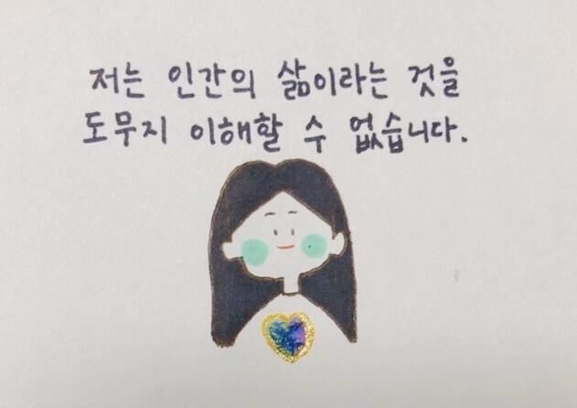 >>49 헝헝 너무 늦게 보냈다ㅠㅜㅠㅠ