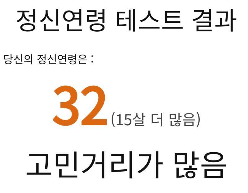 음... 나 이렇게 마인드가 늙진 않았다고 생각했는데... ㅋㅋㅋㅋㅋㅋㅋ
