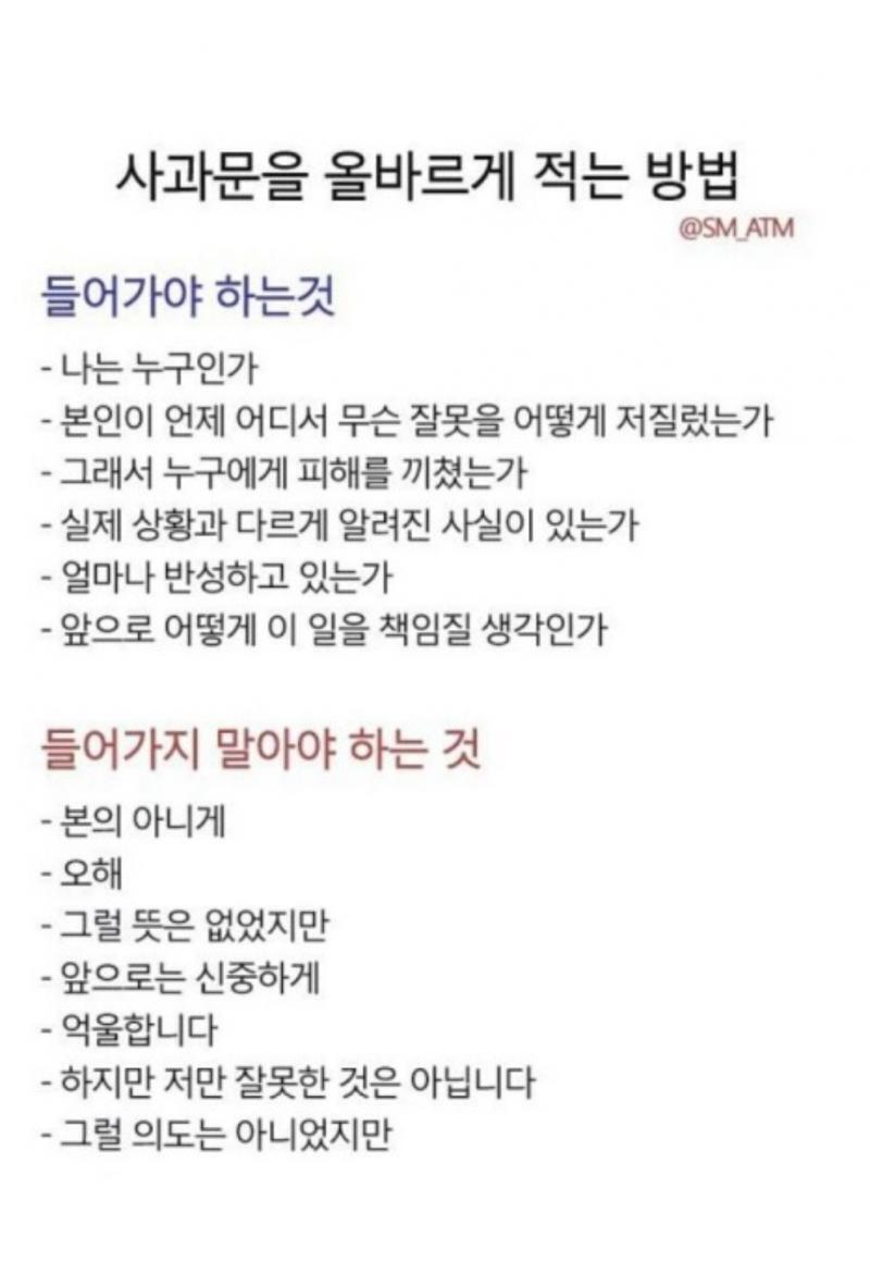 음
