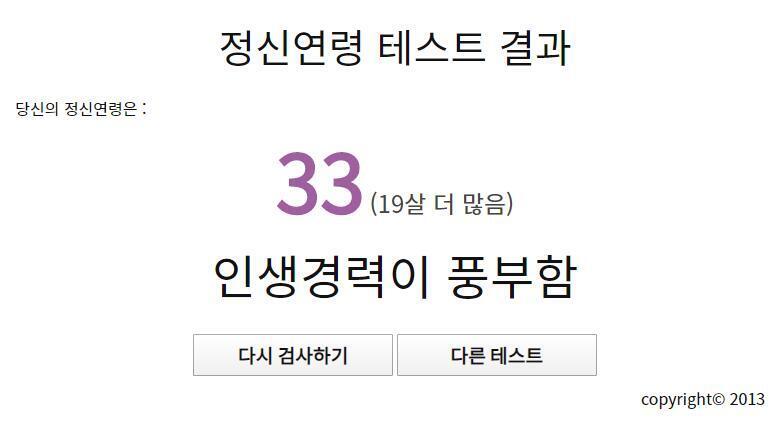 으악...