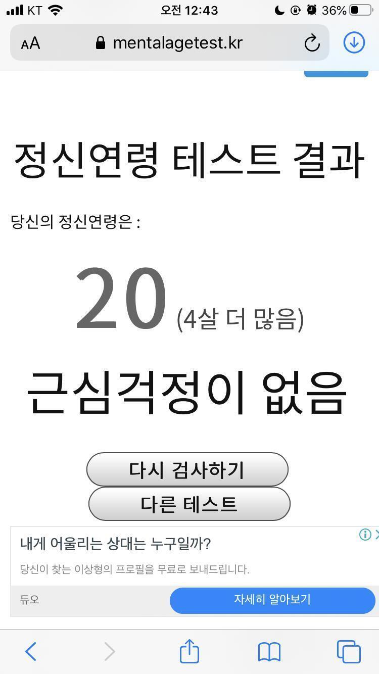 딱 좋네