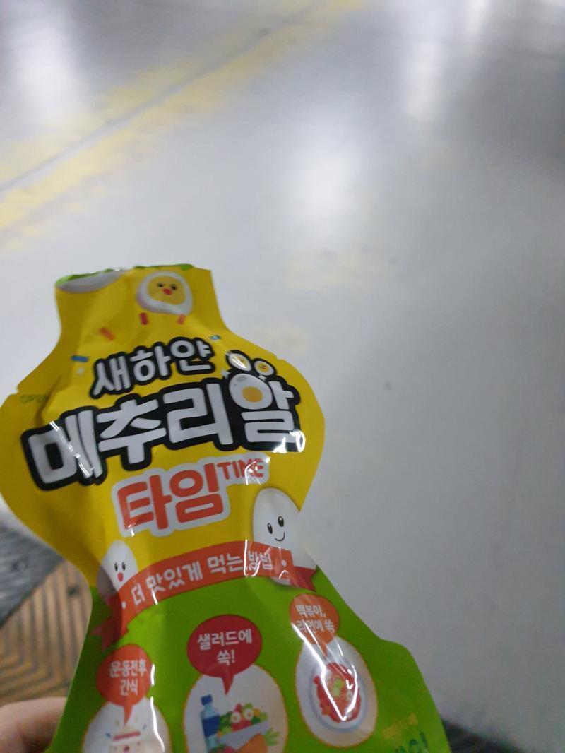 11시가 다 되가도록 아무것도 안 먹고 일해서 넘 배고픈 나머지 집 가는 길에 메추리알 까서 먹었음 ㅋㅋㅋㅋㅋㅋ 존나 맛있네