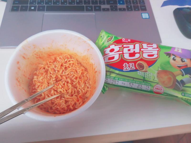 짠 점심밥