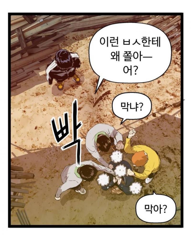 까스레에서 또 쉴드치네... 내가 말하는건 그래 힘든거 알겠어. 근데 이정도로 위화감이 든다는건 완성도가 떨어진단건데...? 깔끔한 마감처리를