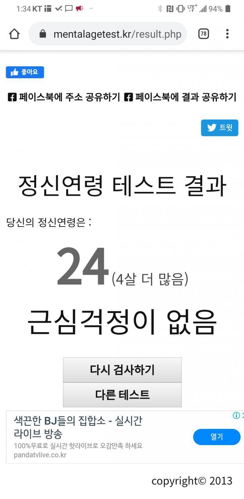 흠... 그뤠이또...