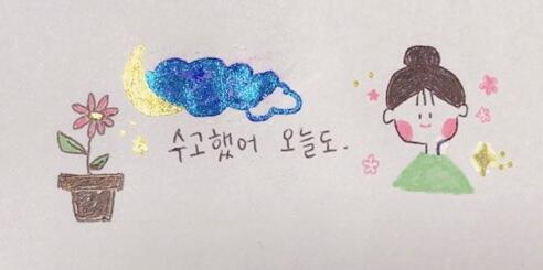 모두들 잘자유💫✨🌟🌝🌜 >>53