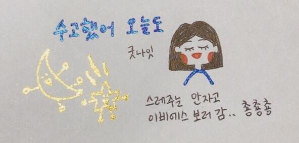모두들 잘자유💫✨🌟🌝🌜 >>53