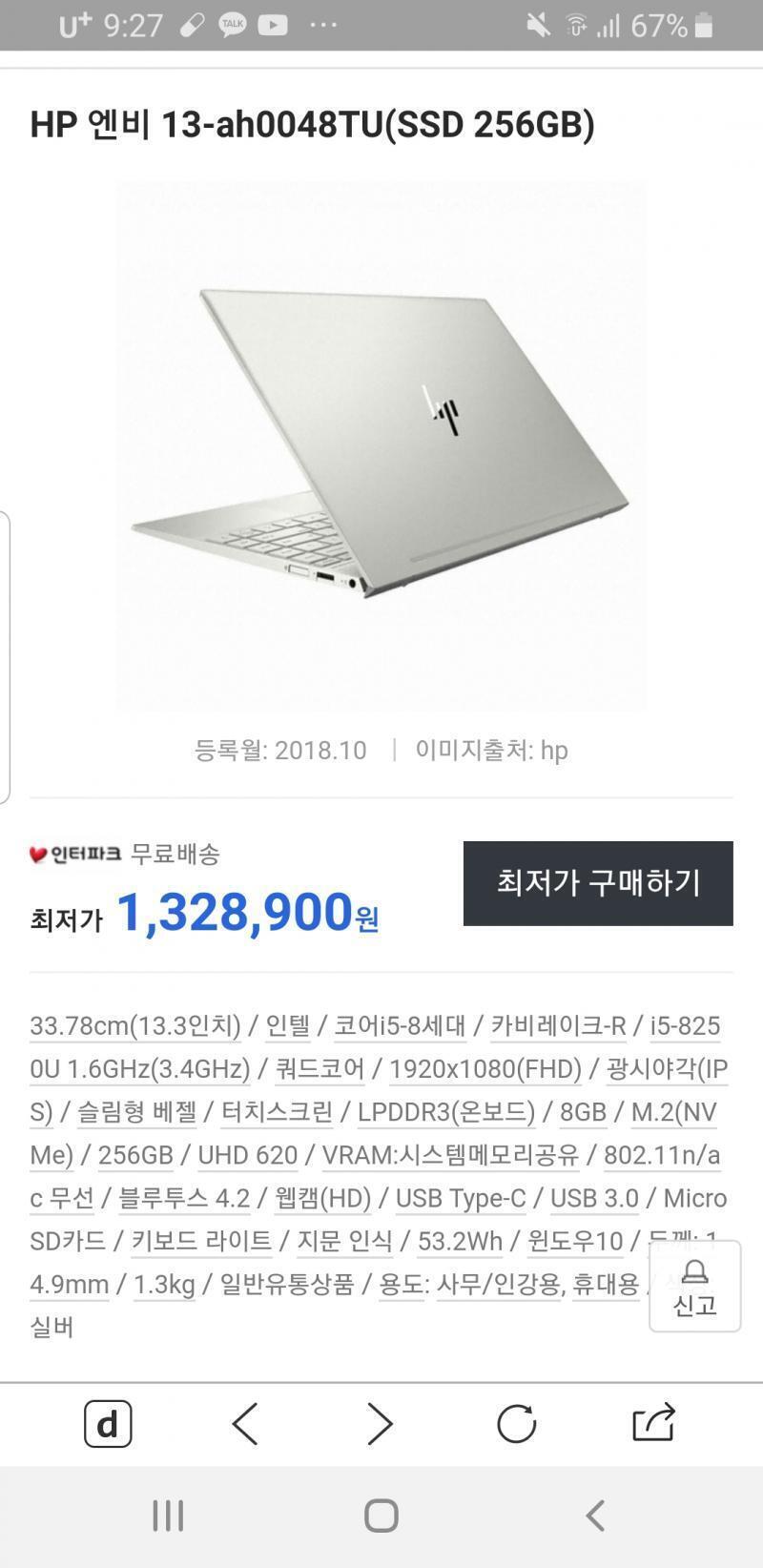 얘네 둘이랑 위에 아수스랑 비교하면 어떤게 젤 나은거같아? 고만고만해 보이긴 하는데