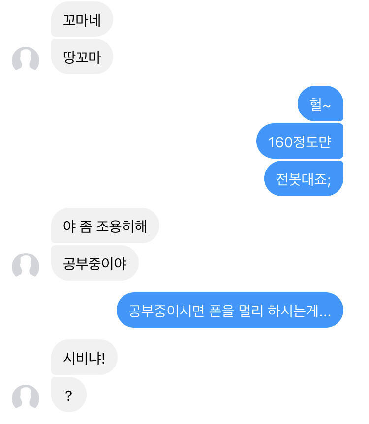 ㅋㅋㅋ큐ㅠㅠㅠ