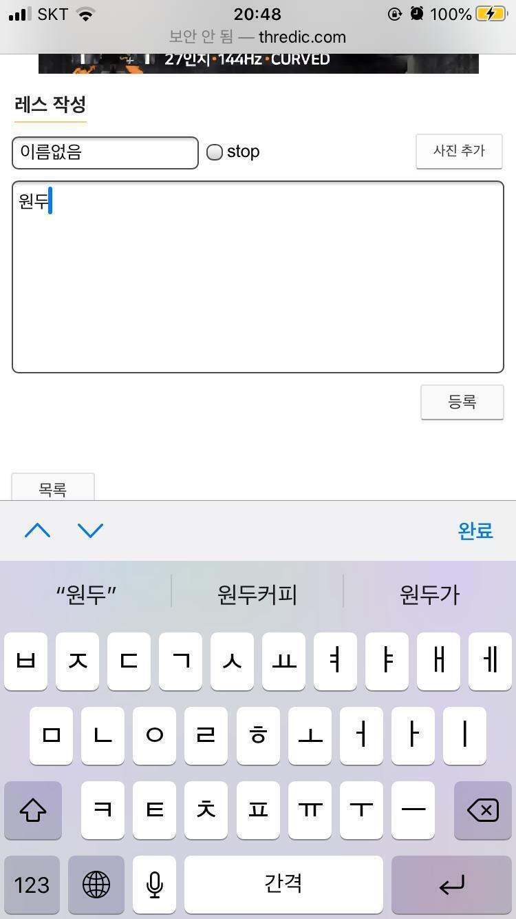 왜 아무도 제시어를 안내냐ㅜㅜ 나두 그림 그리고 싶어! 1