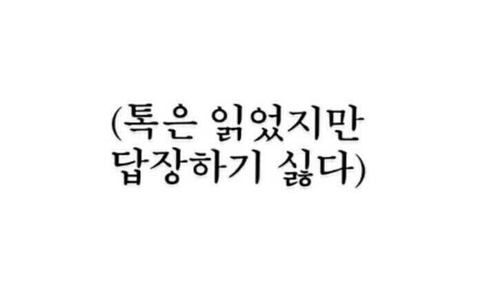 (읽지도 않았다)
