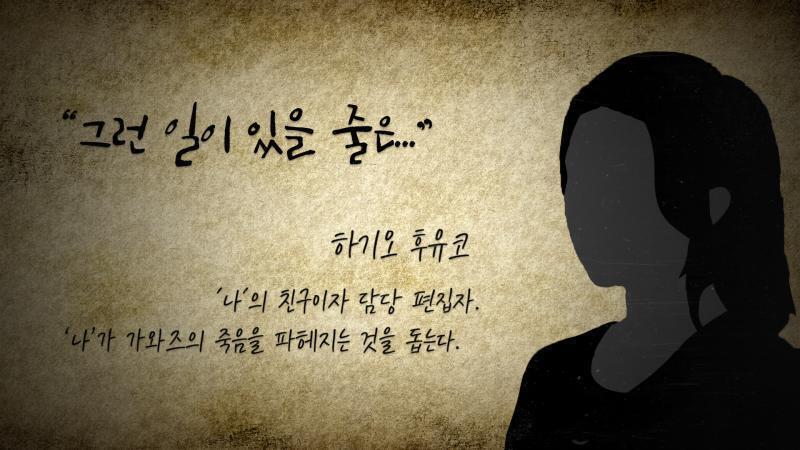 # 새로운 인물 정보가 추가되었습니다.