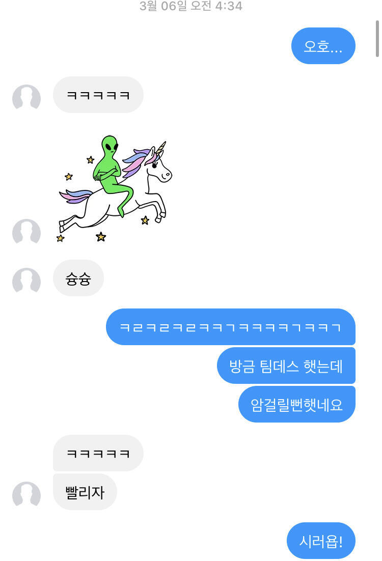 아 진짜 너무 귀엽지 않아 ㅠㅠㅠㅠㅠ???? ㅋㅋㅋㅋㅋㅋㅋㅋㅋㅋㅋㅋㅋㅋㅋㅋㅋㅋㅋㅋㅋ 시비를 거는대 뭔가 엄청 어설프게 시비검 ㅈㄴ 귀여워 나보다