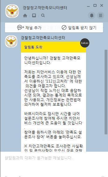 이미 신고함ㅅㄱ