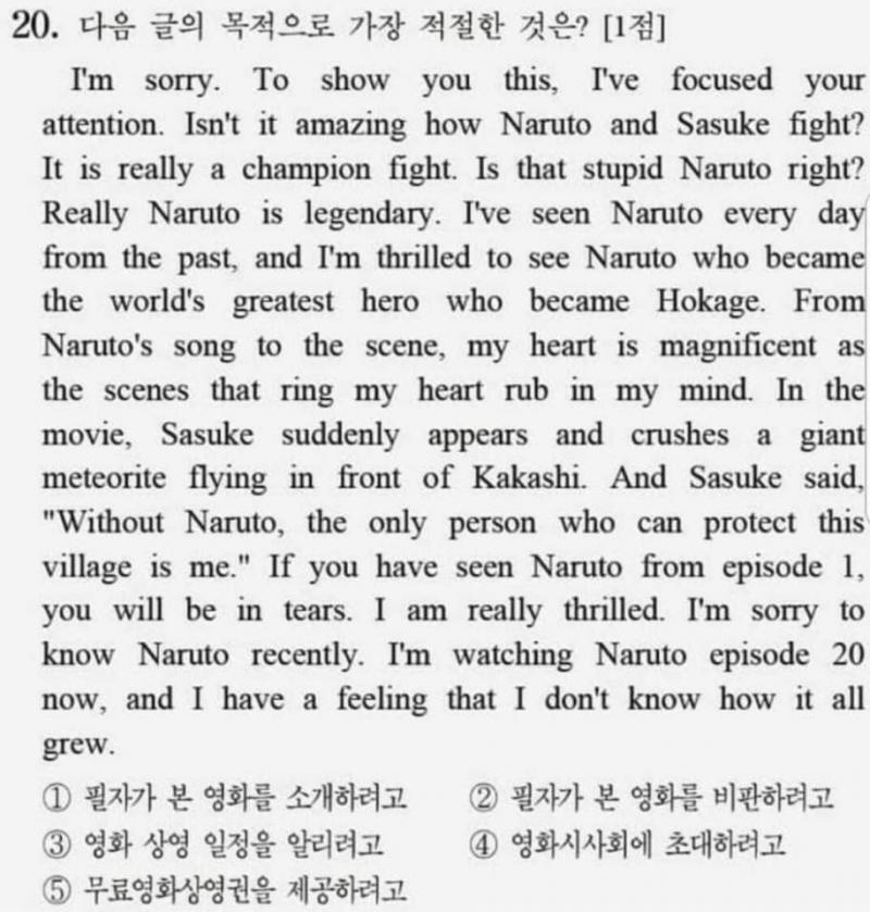이거?