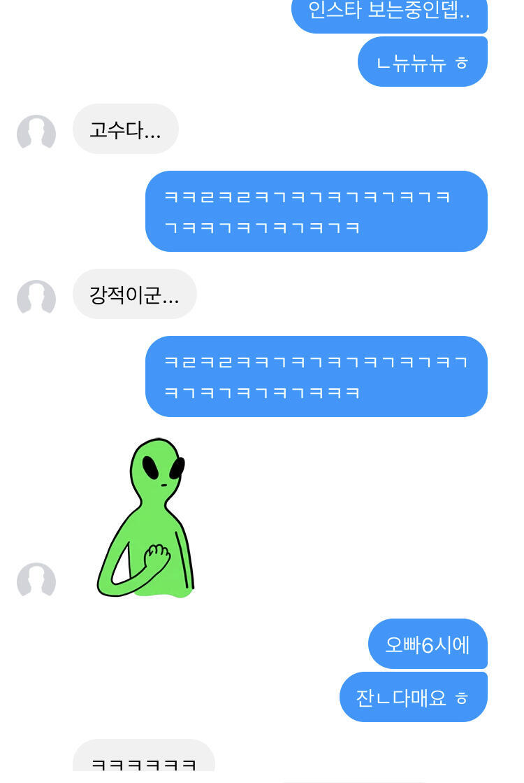 아 진짜 너무 귀엽지 않아 ㅠㅠㅠㅠㅠ???? ㅋㅋㅋㅋㅋㅋㅋㅋㅋㅋㅋㅋㅋㅋㅋㅋㅋㅋㅋㅋㅋ 시비를 거는대 뭔가 엄청 어설프게 시비검 ㅈㄴ 귀여워 나보다