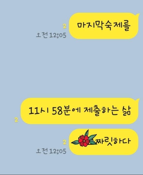 4.21. 4.22. ์์ฝ์งค ๋ณ์ ์๋ค๊ฐ๋คํด์ ๊ณผ์ ํ ์๊ฐ๋ฐ์ ์์๋ค ๊ณผ์ฐ ์ง์ง ๊ณต๋ถ๋ ์ธ์ ์ฏค ํ ์ ์์๊น...ํ