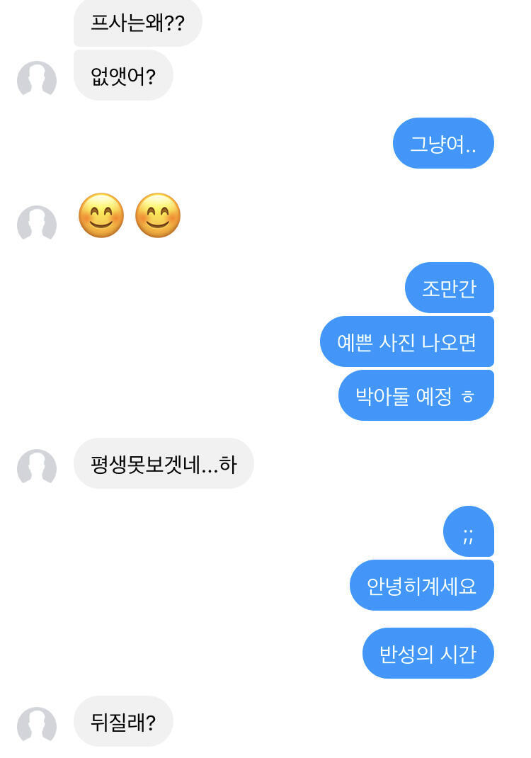 아 진짜 개귀여워 미쳤나바 ㅋㄹㅋㅅㅋㅅㅋㅋ ㅠㅠ 다들 나처럼 이렇게 귀여워서 자랑하고 싶은거 있으면 보여줘!!!!!!