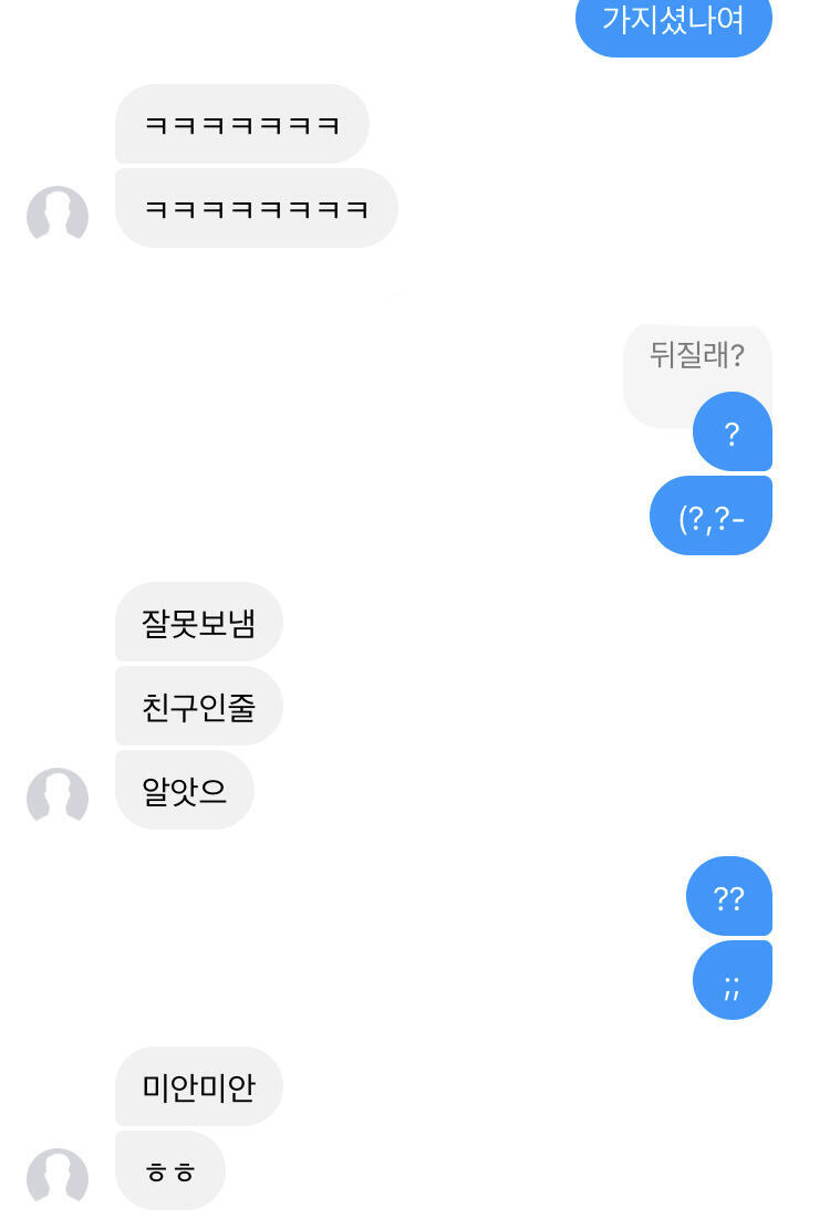 아 진짜 개귀여워 미쳤나바 ㅋㄹㅋㅅㅋㅅㅋㅋ ㅠㅠ 다들 나처럼 이렇게 귀여워서 자랑하고 싶은거 있으면 보여줘!!!!!!