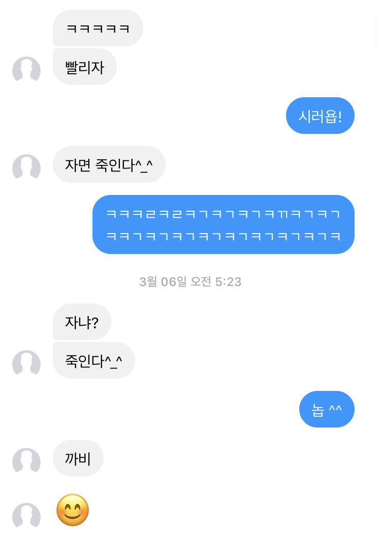 아 진짜 너무 귀엽지 않아 ㅠㅠㅠㅠㅠ???? ㅋㅋㅋㅋㅋㅋㅋㅋㅋㅋㅋㅋㅋㅋㅋㅋㅋㅋㅋㅋㅋ 시비를 거는대 뭔가 엄청 어설프게 시비검 ㅈㄴ 귀여워 나보다
