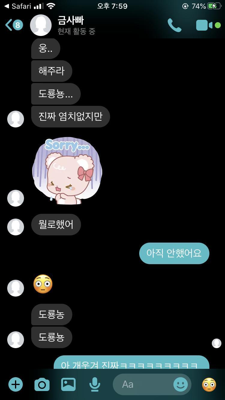현재 상황