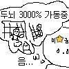 >>885 >>886 >>887 ㅋㅋㅌㅋㅋㅋㅋ 케장콘인데 우리도 그냥 이런 짤 있었으면 좋겠어서...