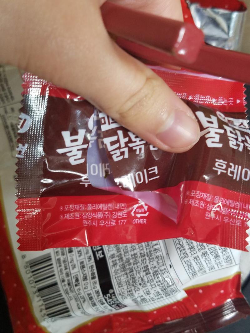 이거야