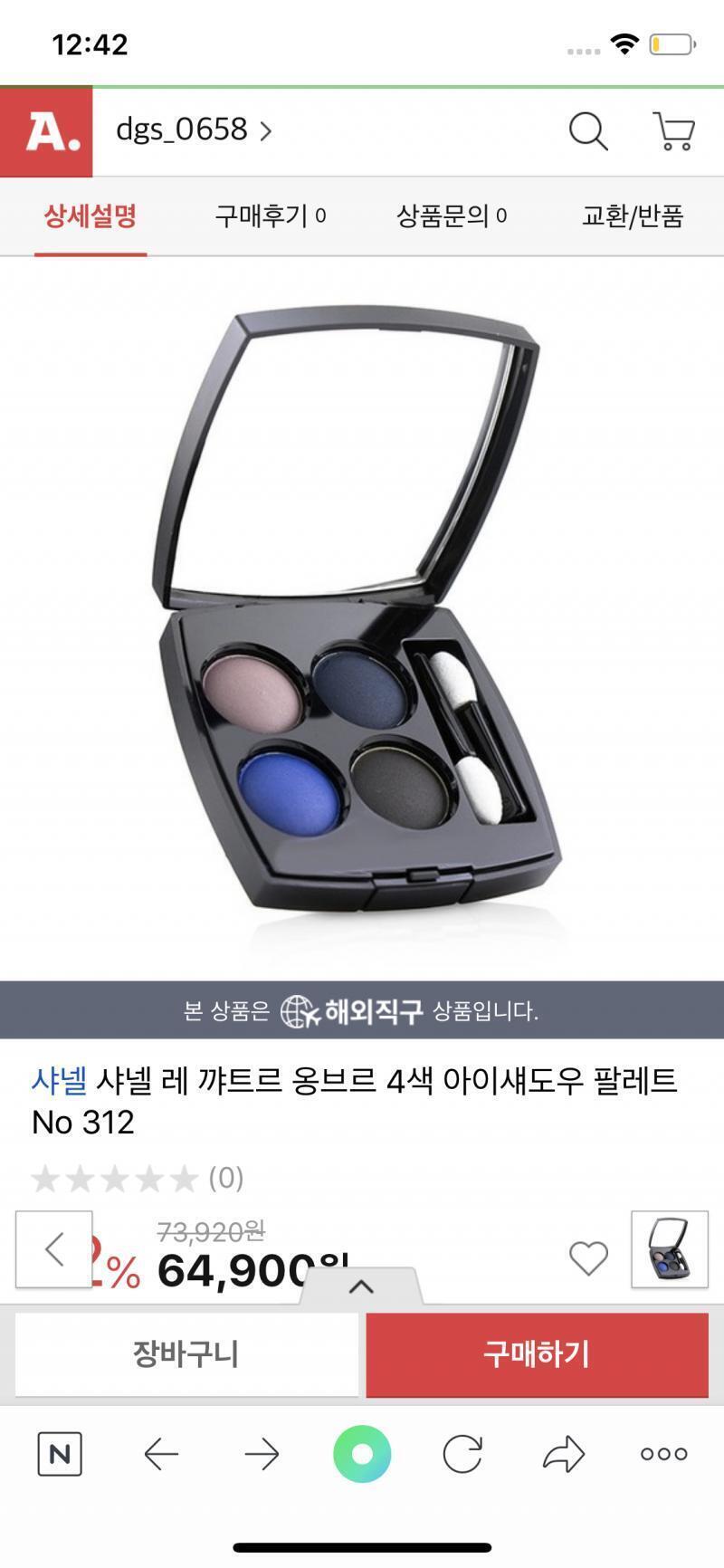 이거