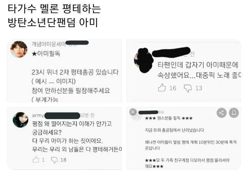 작작해 ~~ 저러고도 타돌 망돌이라면서 속으론 견제하고 있었을거생각하니까 존나웃기다 ㅋㅋ