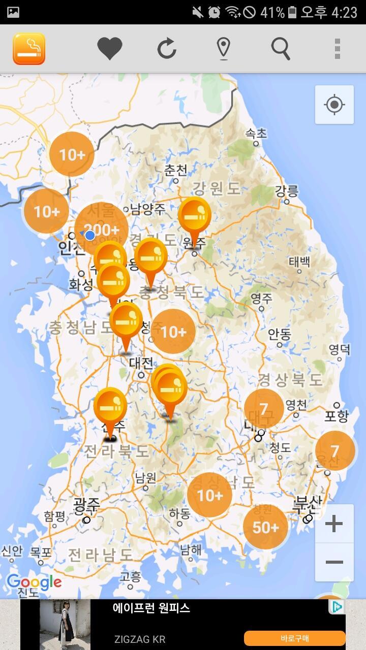 흡연 구역 정보라는 앱 깔았는데 이렇게 뜬다ㅏ 이거 말고는 흡연 구역 알려주는 앱은 없더라 내폰이 이상한갑?