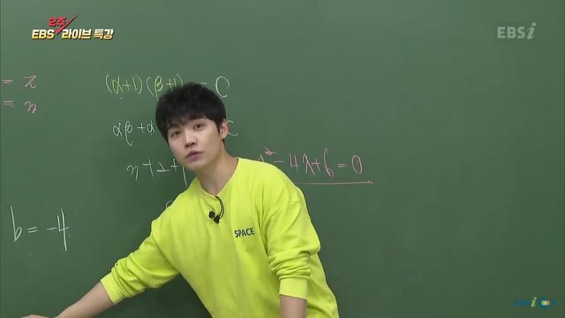 이쌤이시지?? 나 이쌤 짝사랑중임 내꺼야